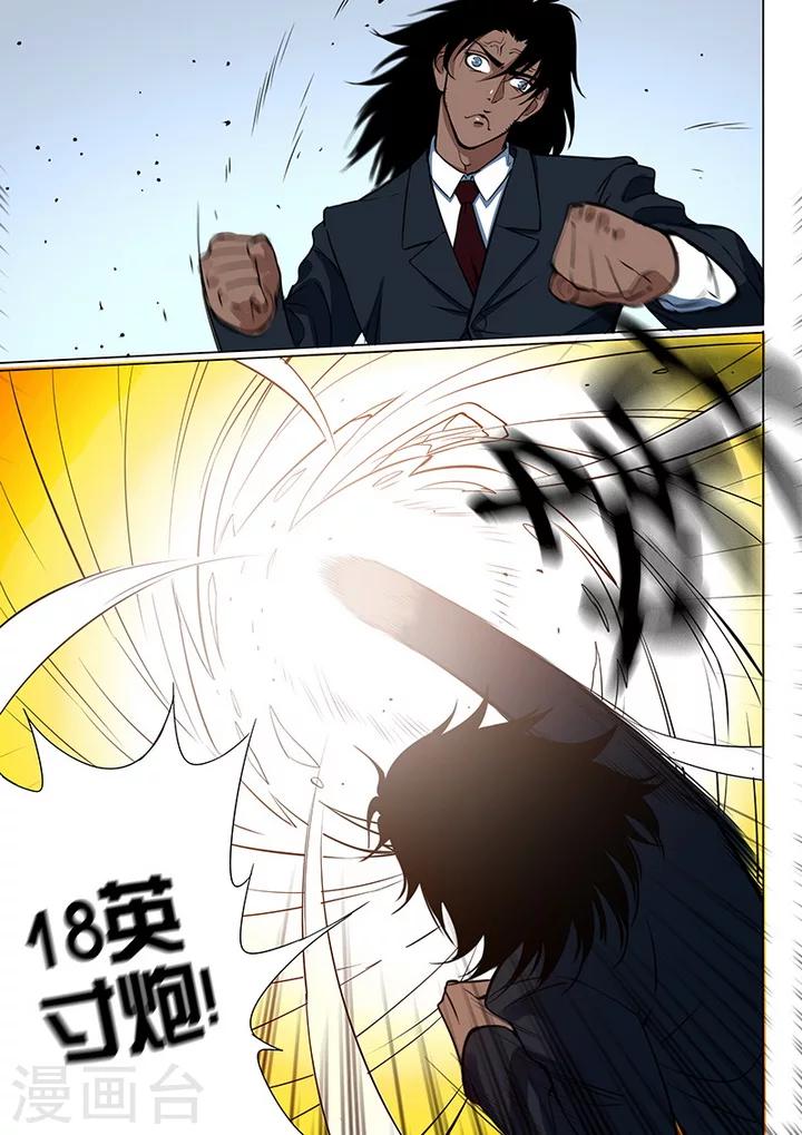 第5话2 姬夜衫子-第29话