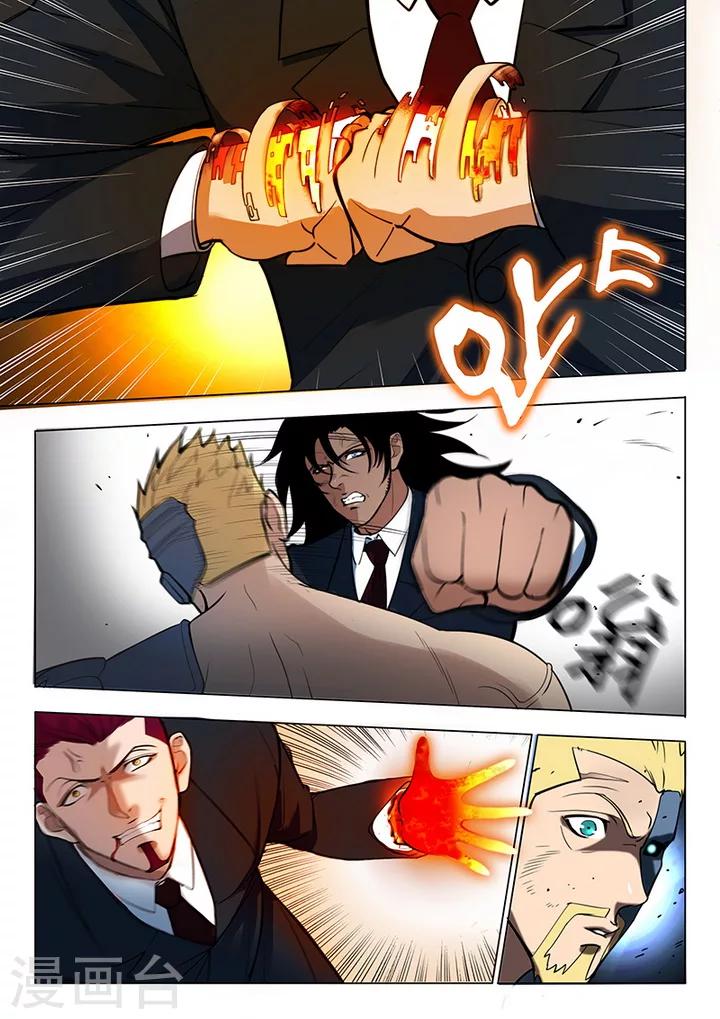 第5话4 姬夜衫子-第31话