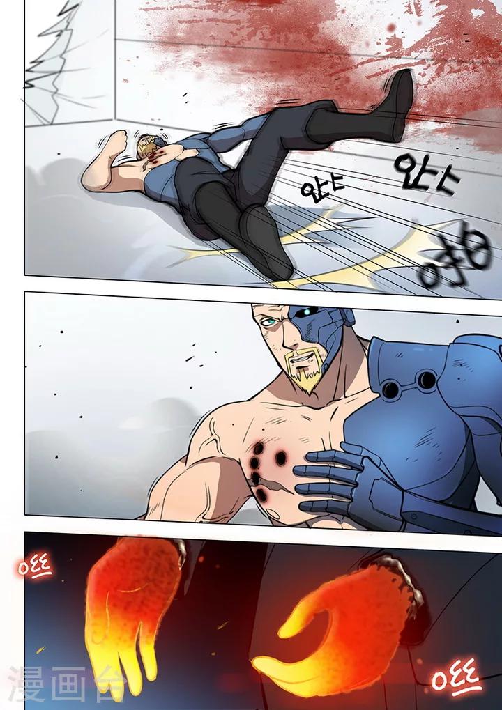 第5话4 姬夜衫子-第31话