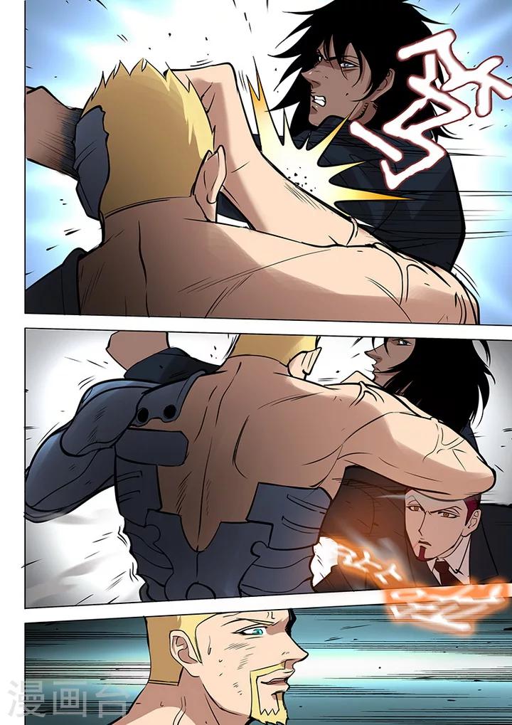 第5话4 姬夜衫子-第31话