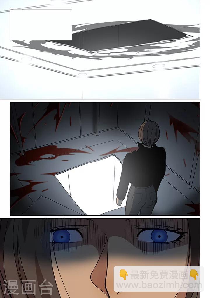 第5话4 姬夜衫子-第31话