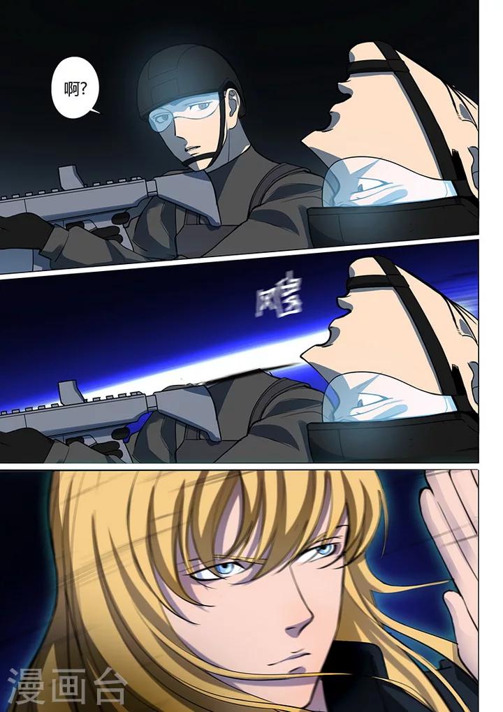 第5话6 姬夜衫子-第33话