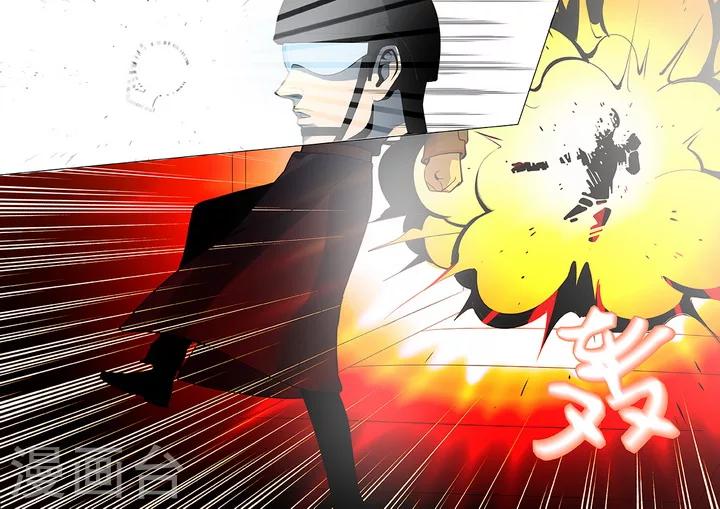 第5话6 姬夜衫子-第33话