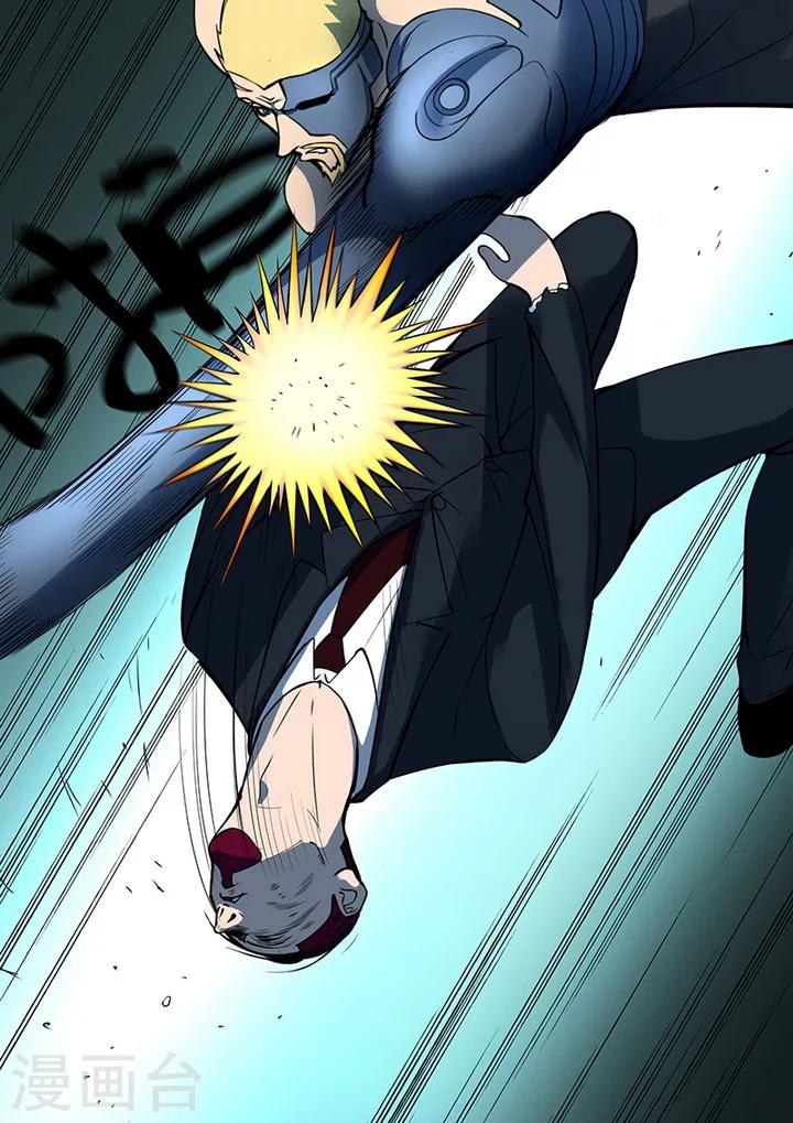 第5话8 姬夜衫子-第35话