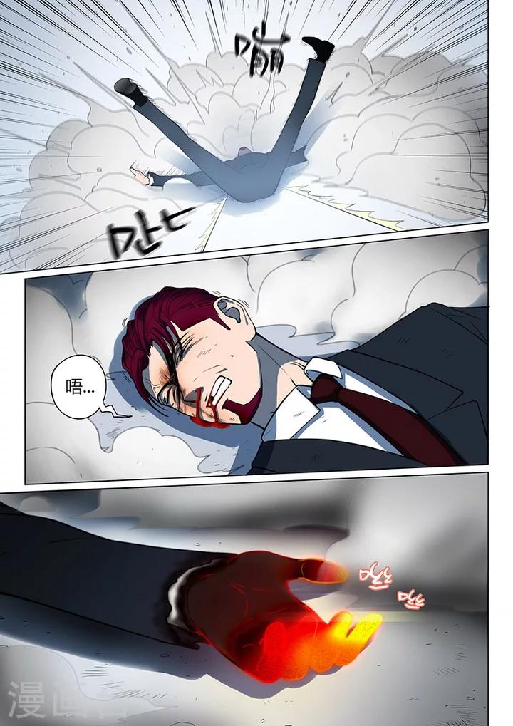 第5话8 姬夜衫子-第35话