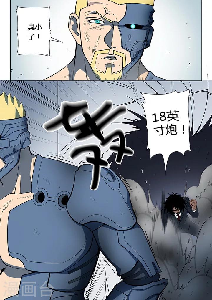 第5话8 姬夜衫子-第35话