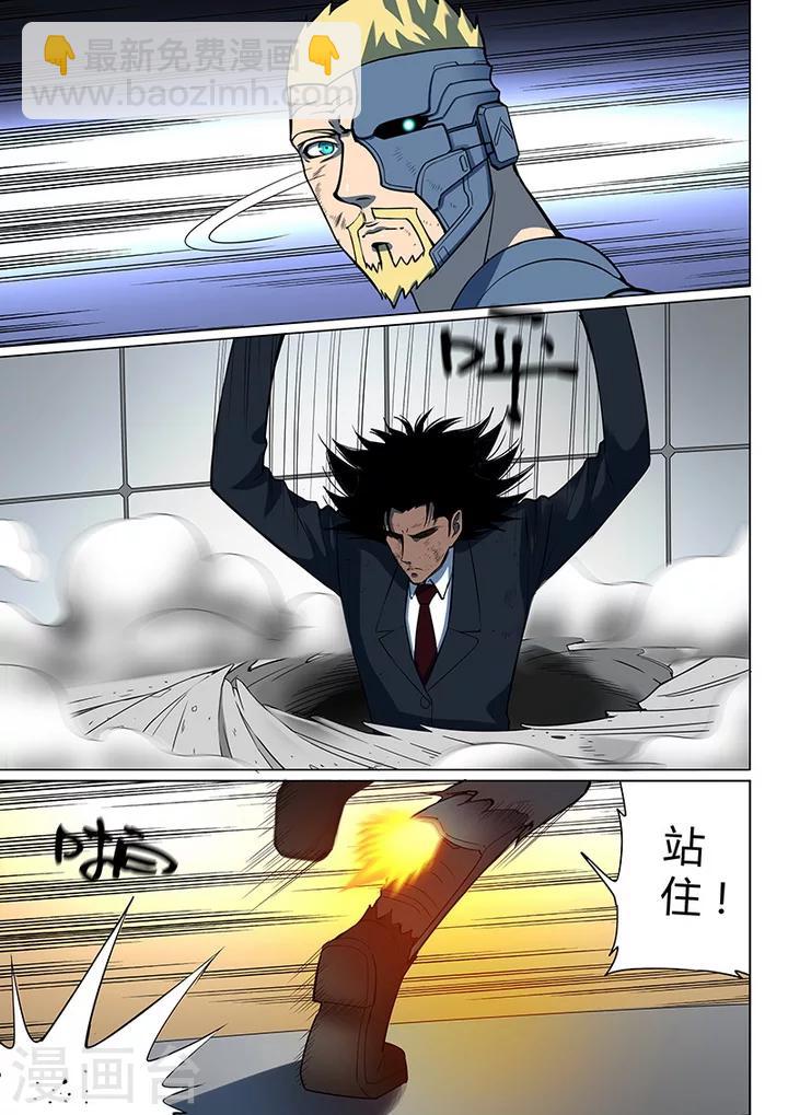 第5话8 姬夜衫子-第35话