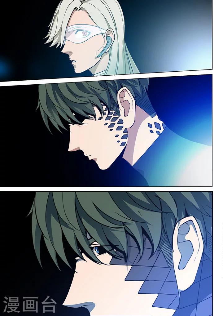 第6话2 天狮-8F-第37话