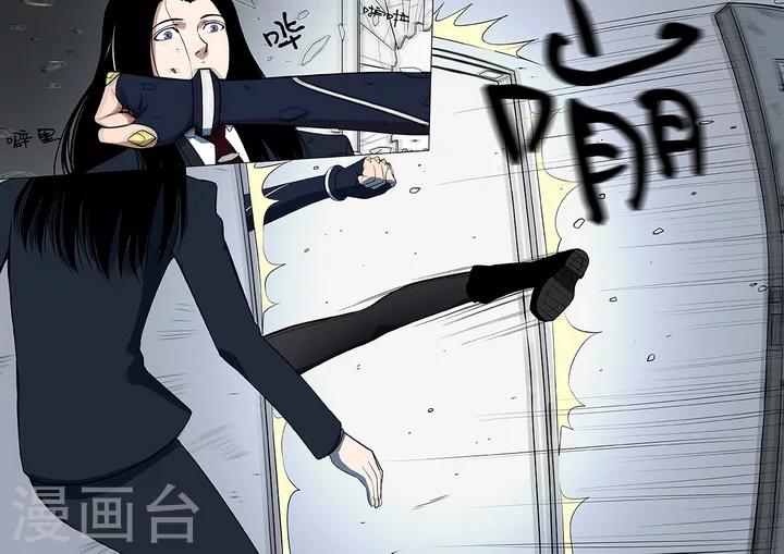 第6话2 天狮-8F-第37话