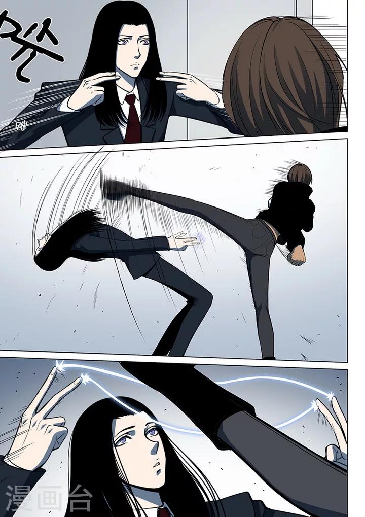 第6话2 天狮-8F-第37话