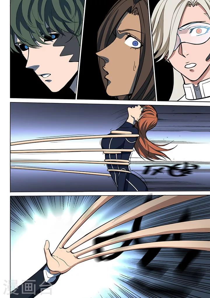 第6话2 天狮-8F-第37话