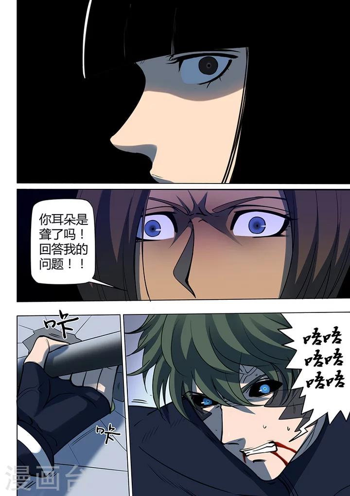 第6话6 天狮-8F-第41话