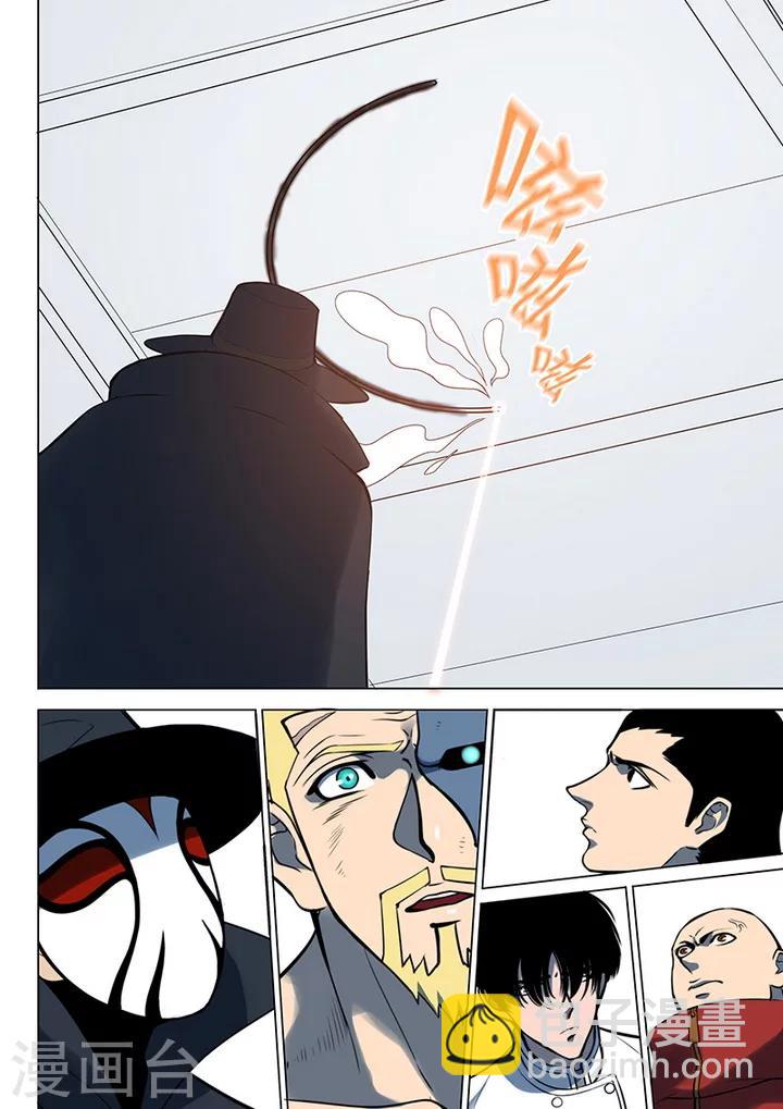 第6话8 天狮-8F-第43话