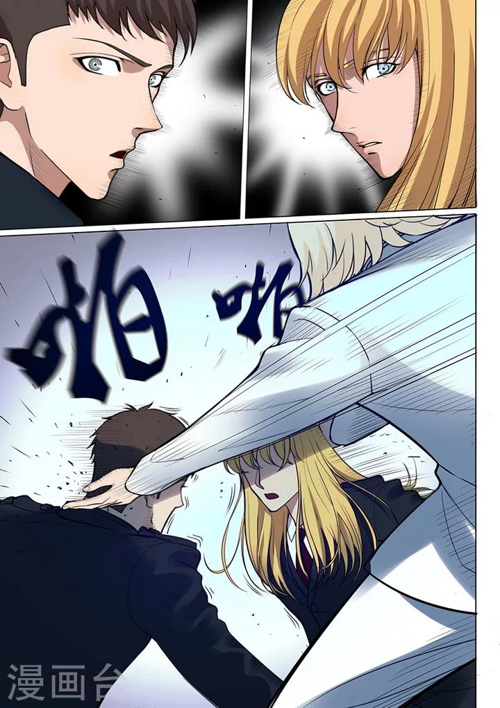 第7话1 叛徒-第47话