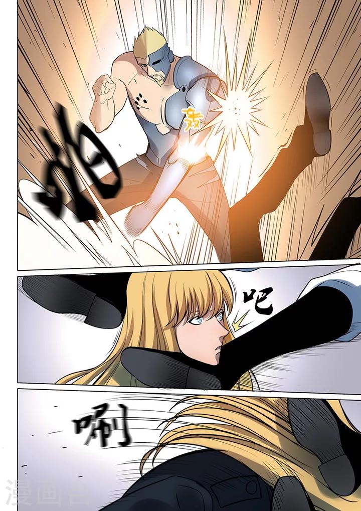 第7话1 叛徒-第47话