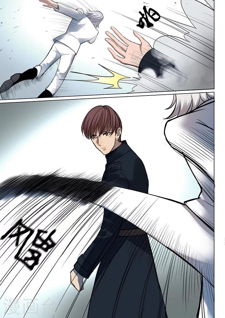 第7话1 叛徒-第47话