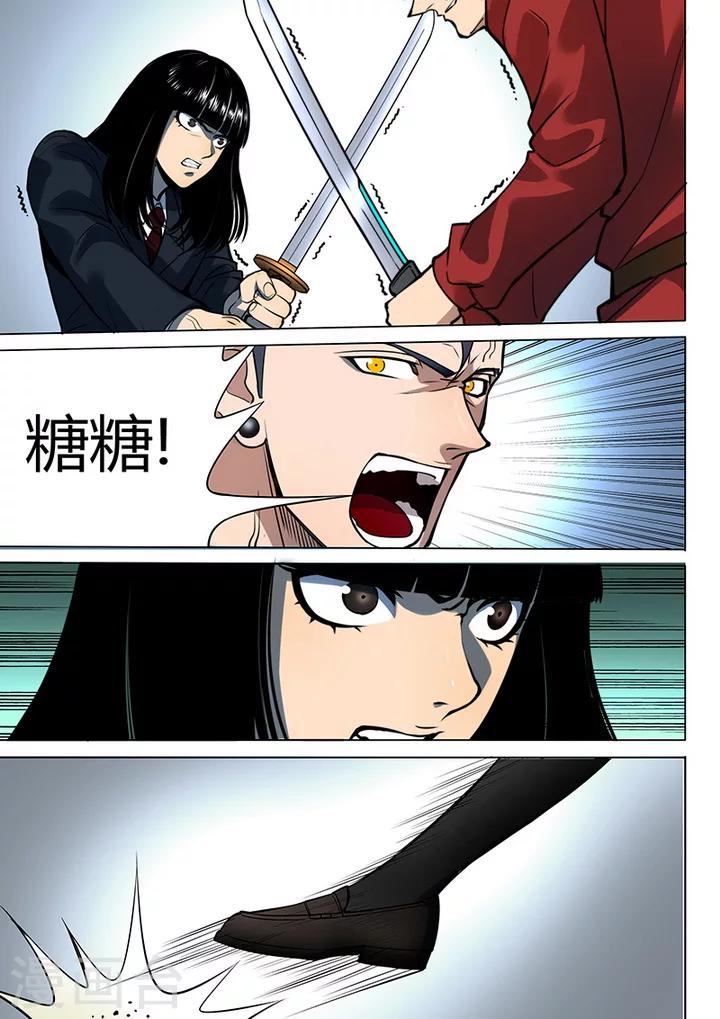 第8话2 终极变身-第53话