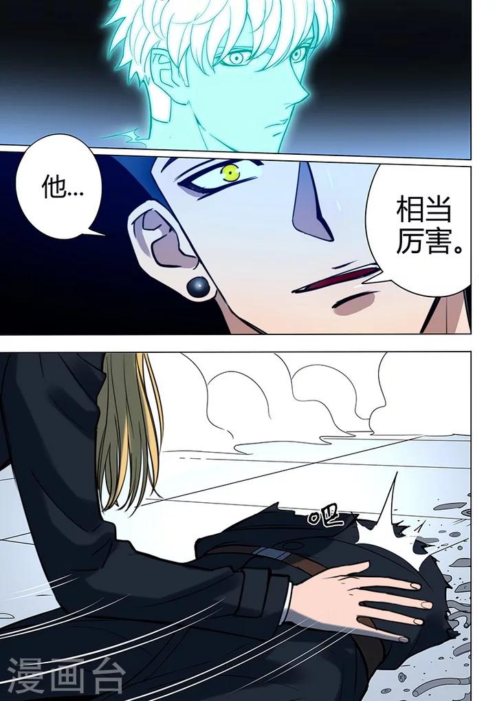 第8话2 终极变身-第53话