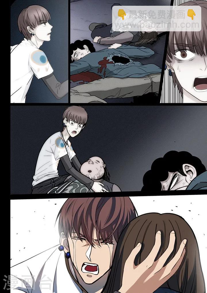 第8话6 终极变身-第57话