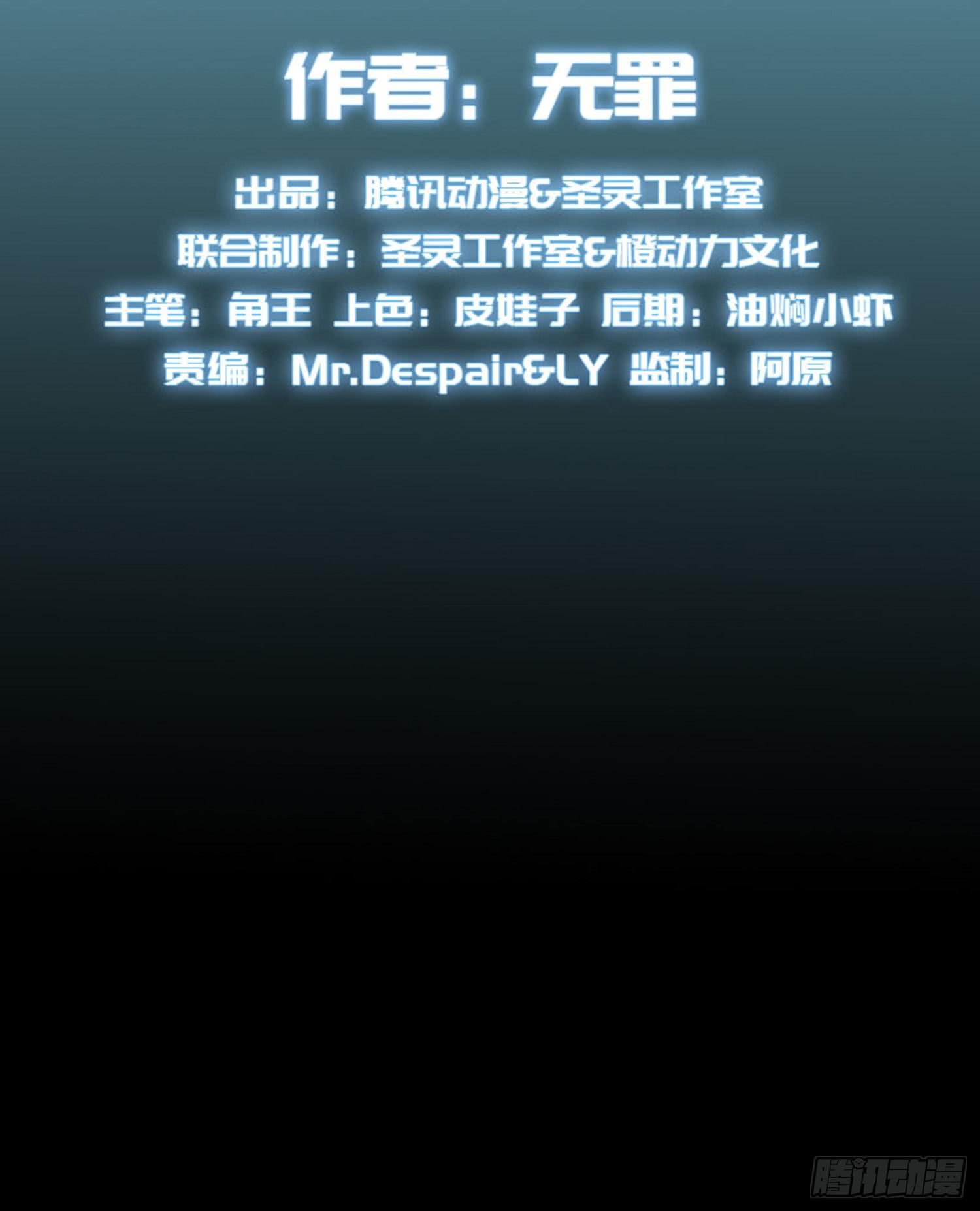 第一章节-第1话