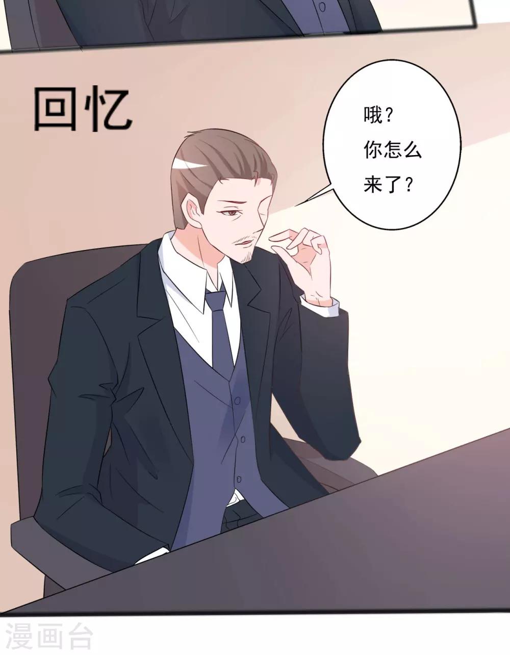 第139话-第139话