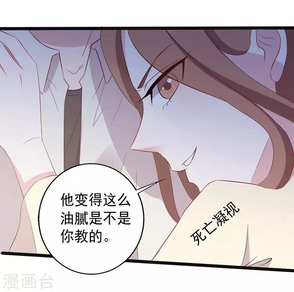 第149话-第149话