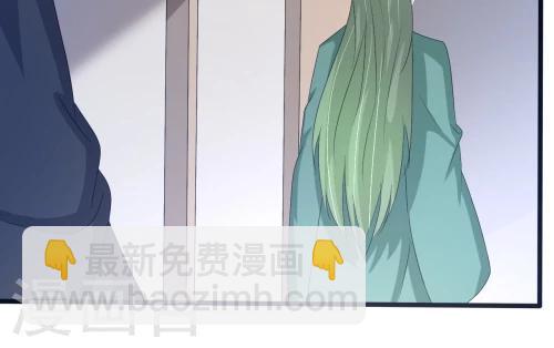 一不小心愛上你 - 第87話 - 3