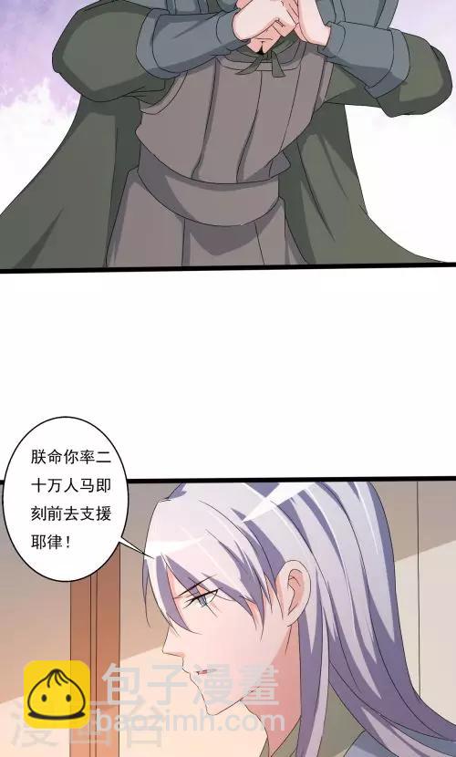 第91话-第91话