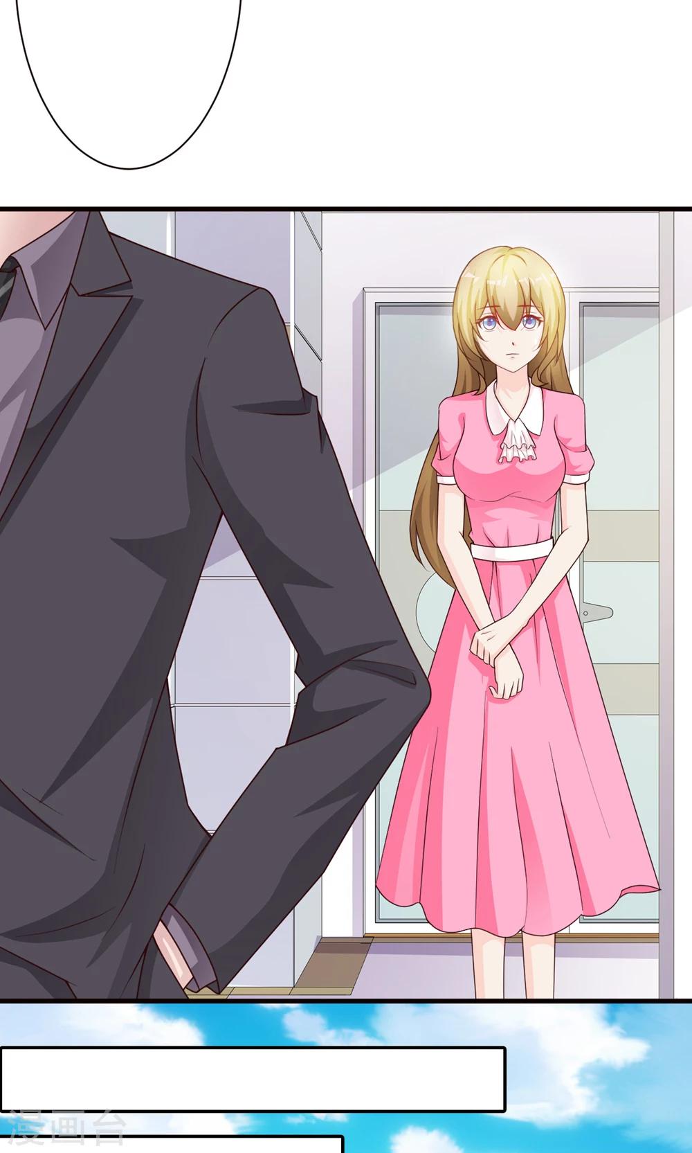 第20话 参加宴会(1/2)-第21话