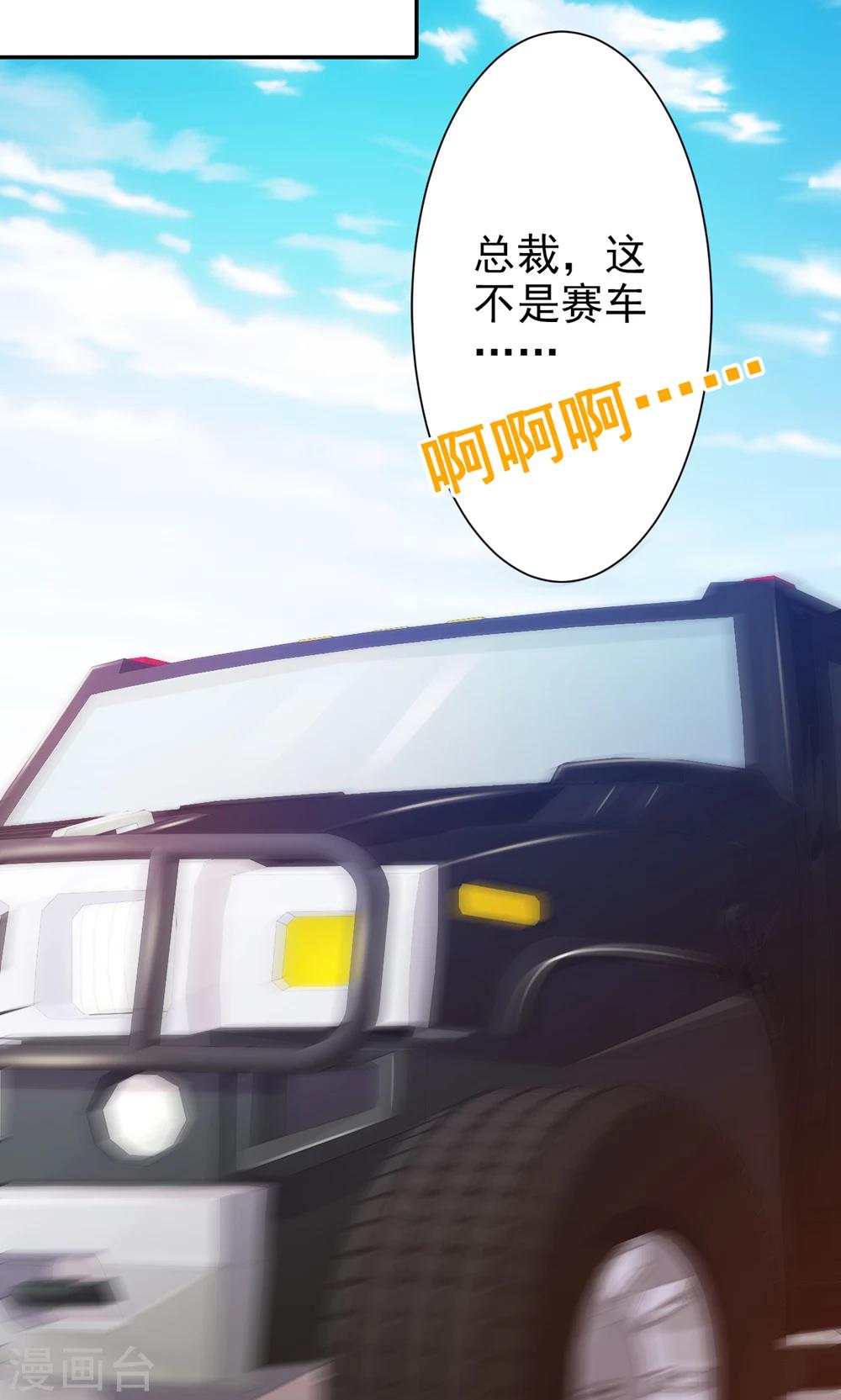 第20话 参加宴会(1/2)-第21话