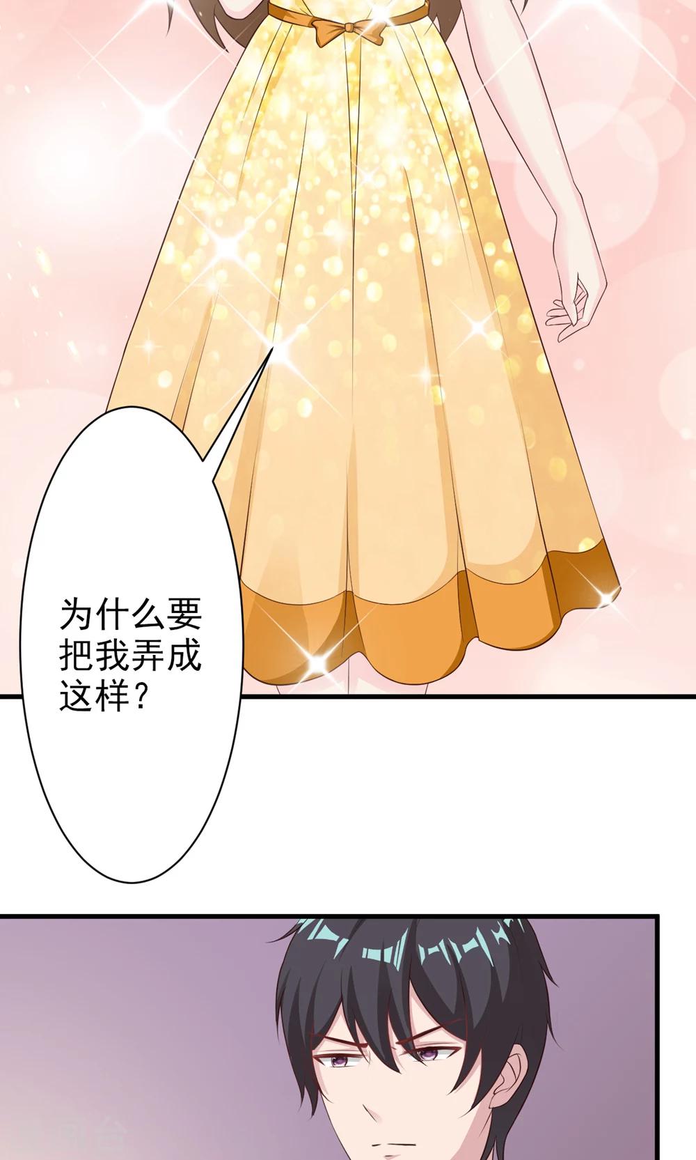 第20话 参加宴会(1/2)-第21话