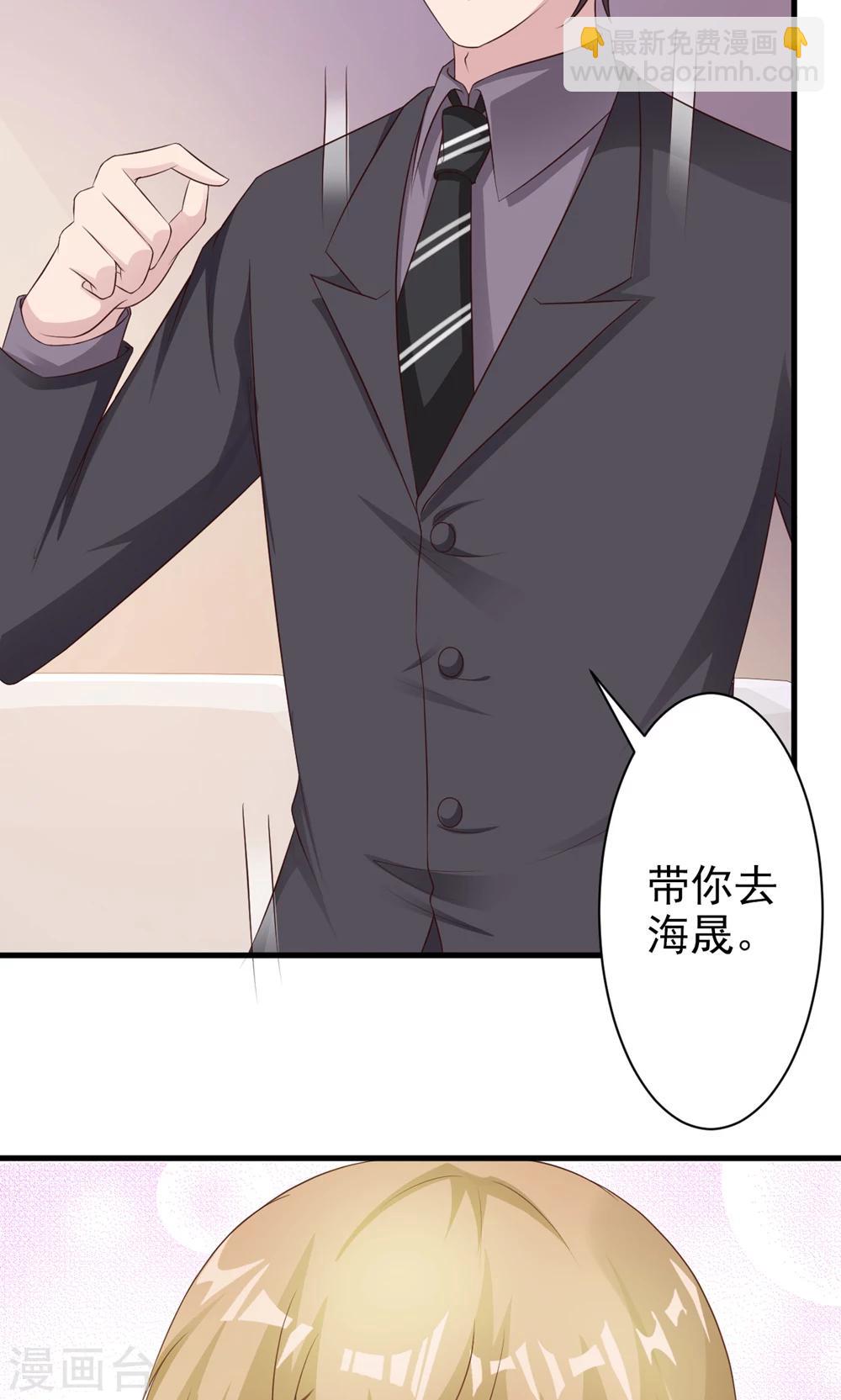 第20话 参加宴会(1/2)-第21话