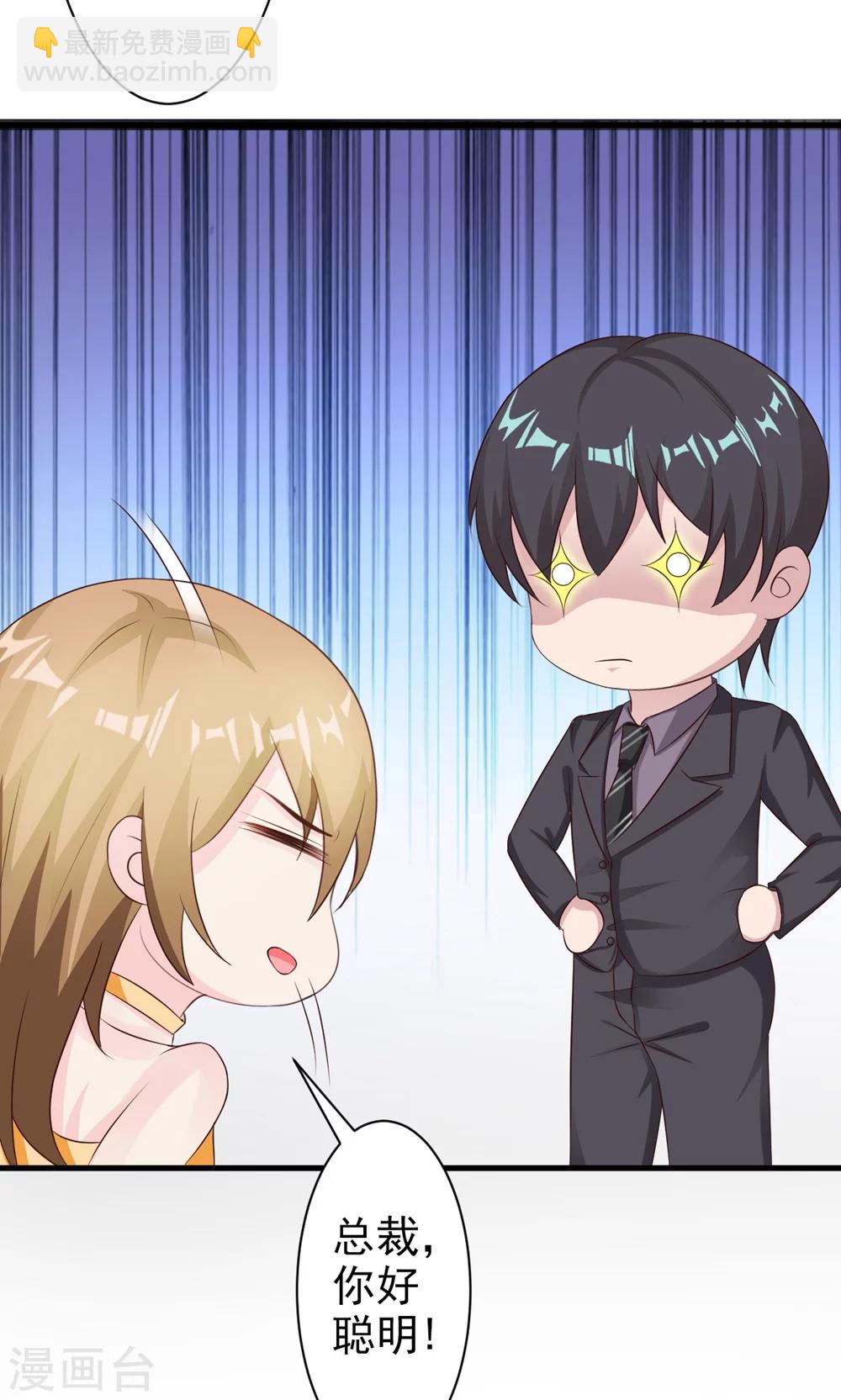 第20话 参加宴会(1/2)-第21话