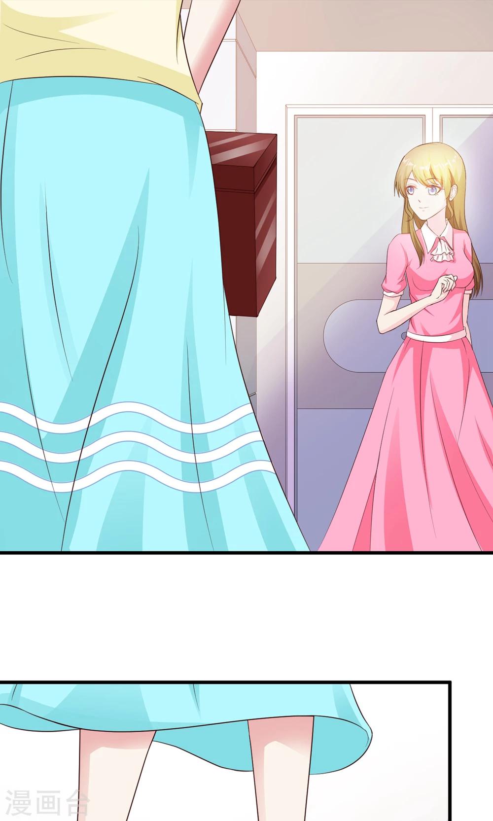 第20话 参加宴会(1/2)-第21话