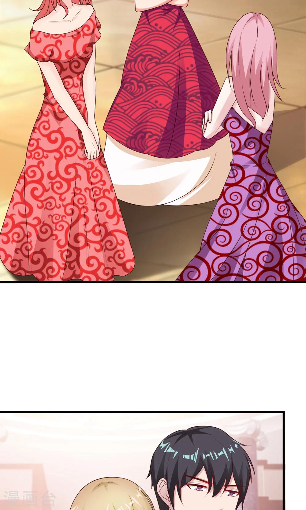 第20话 参加宴会(1/2)-第21话