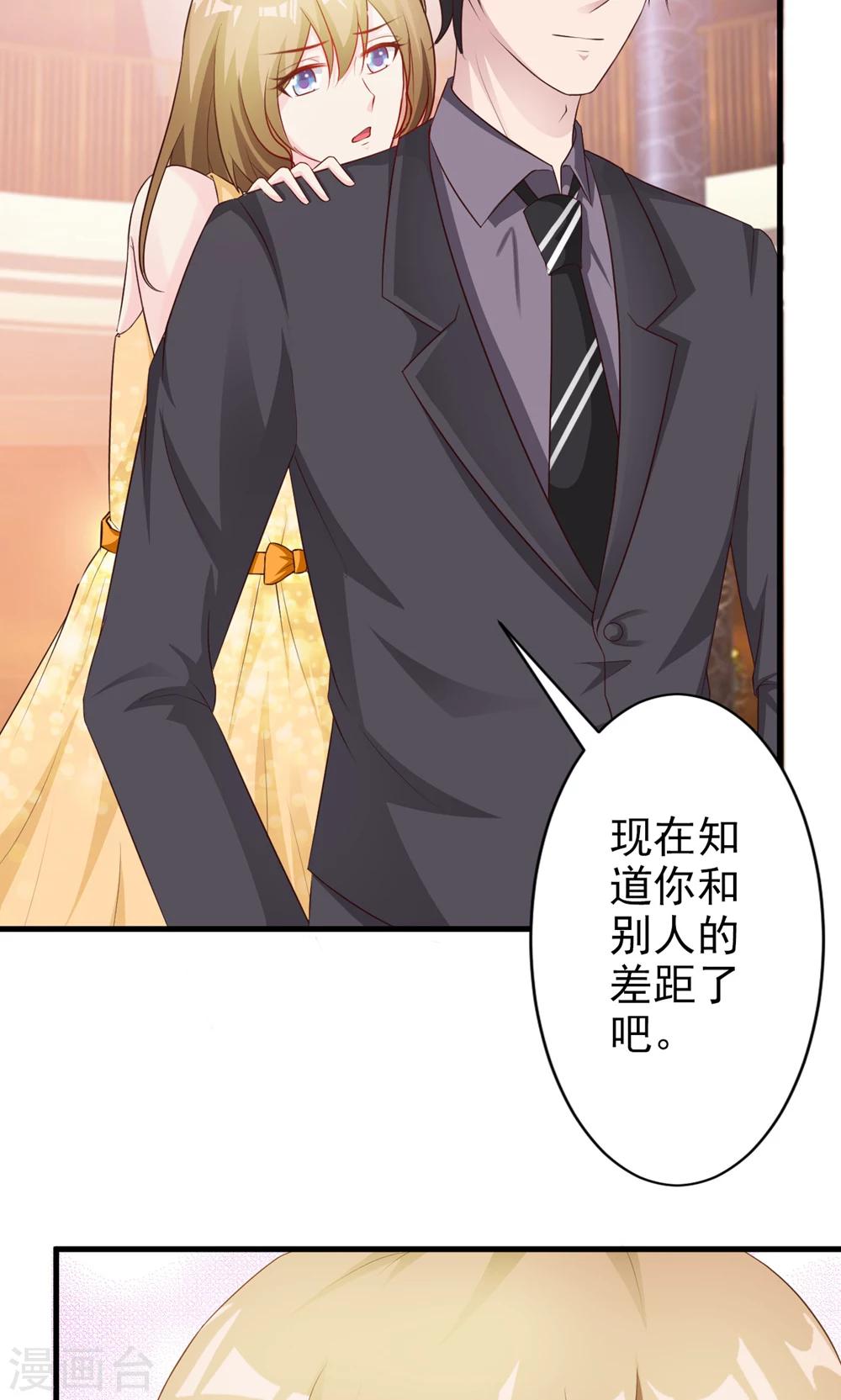 第20话 参加宴会(1/2)-第21话