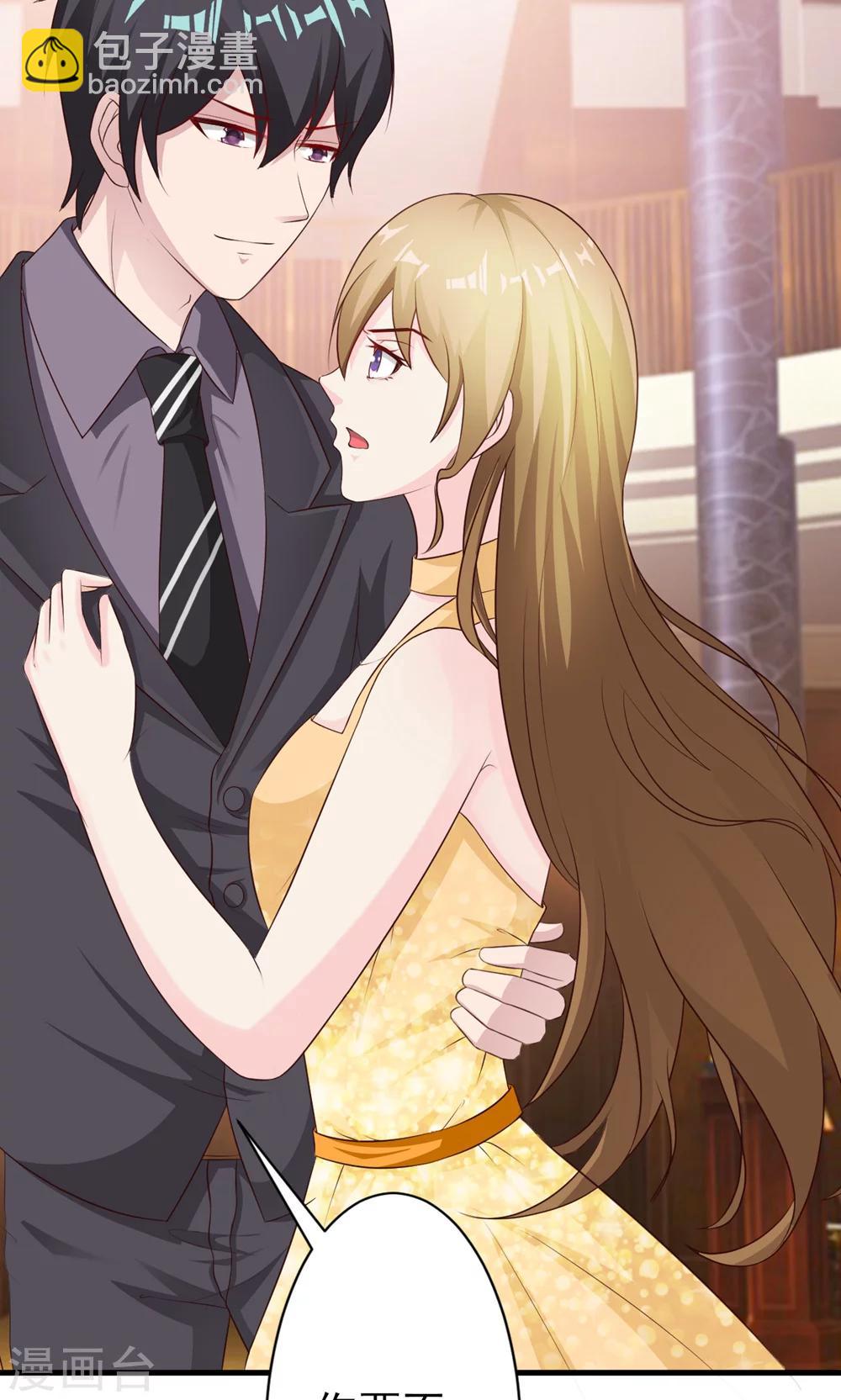 第20话 参加宴会(1/2)-第21话