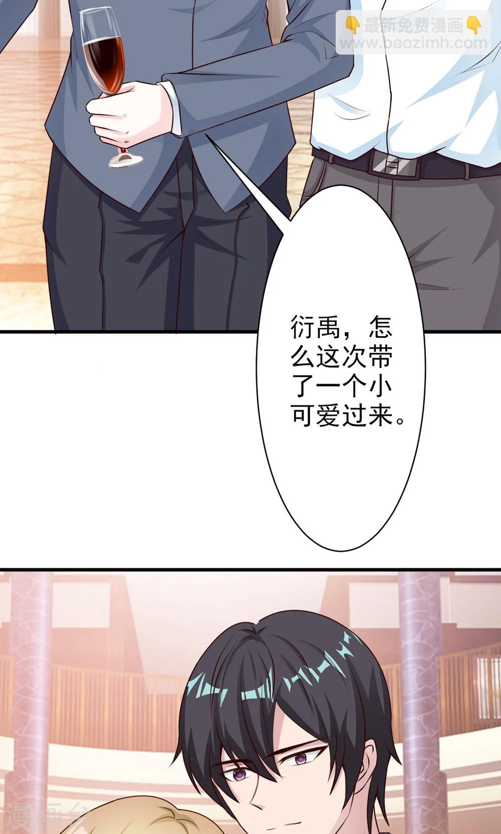 第20话 参加宴会(1/2)-第21话