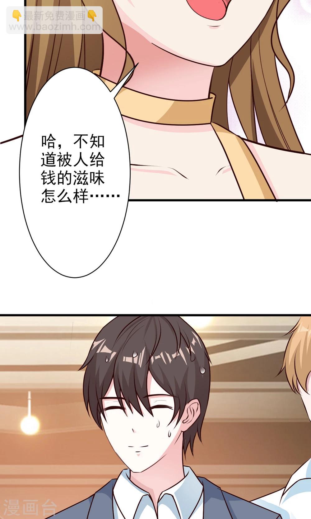 第20话 参加宴会(1/2)-第21话