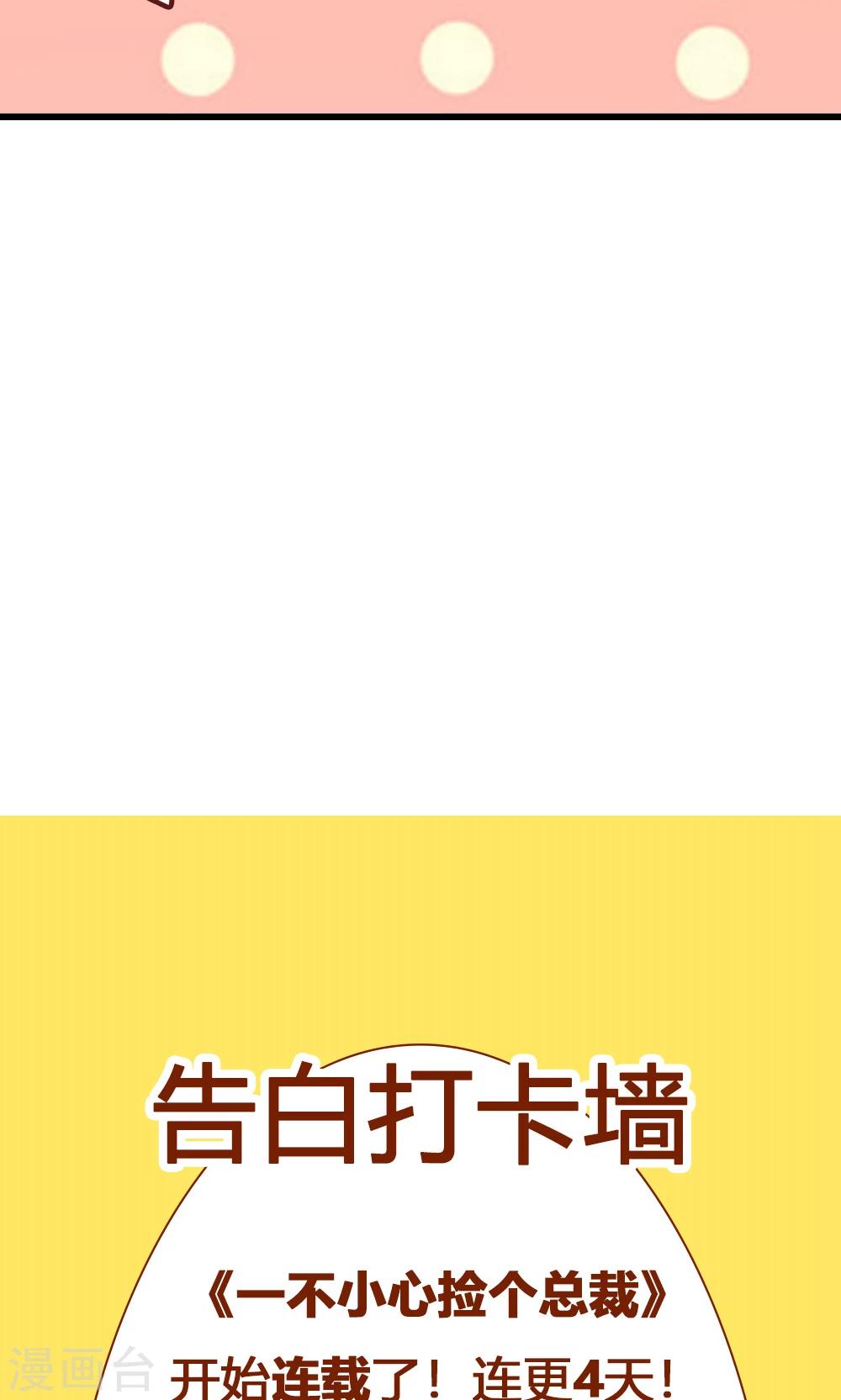 第20话 参加宴会(1/2)-第21话