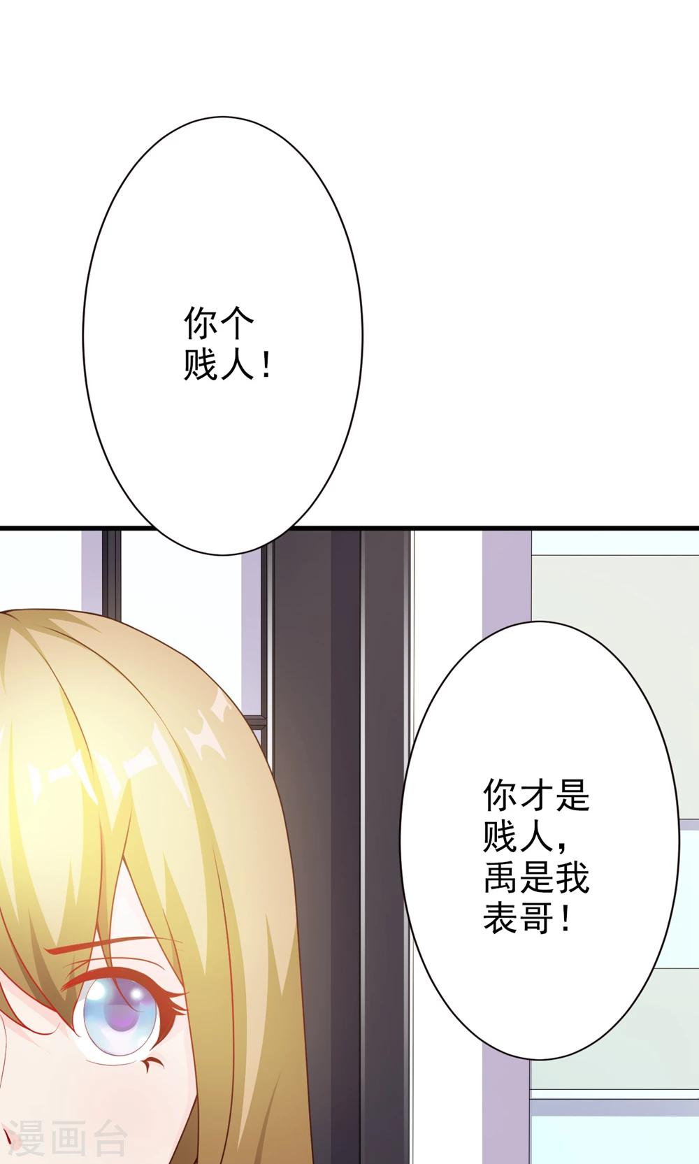 第20话 参加宴会(1/2)-第21话