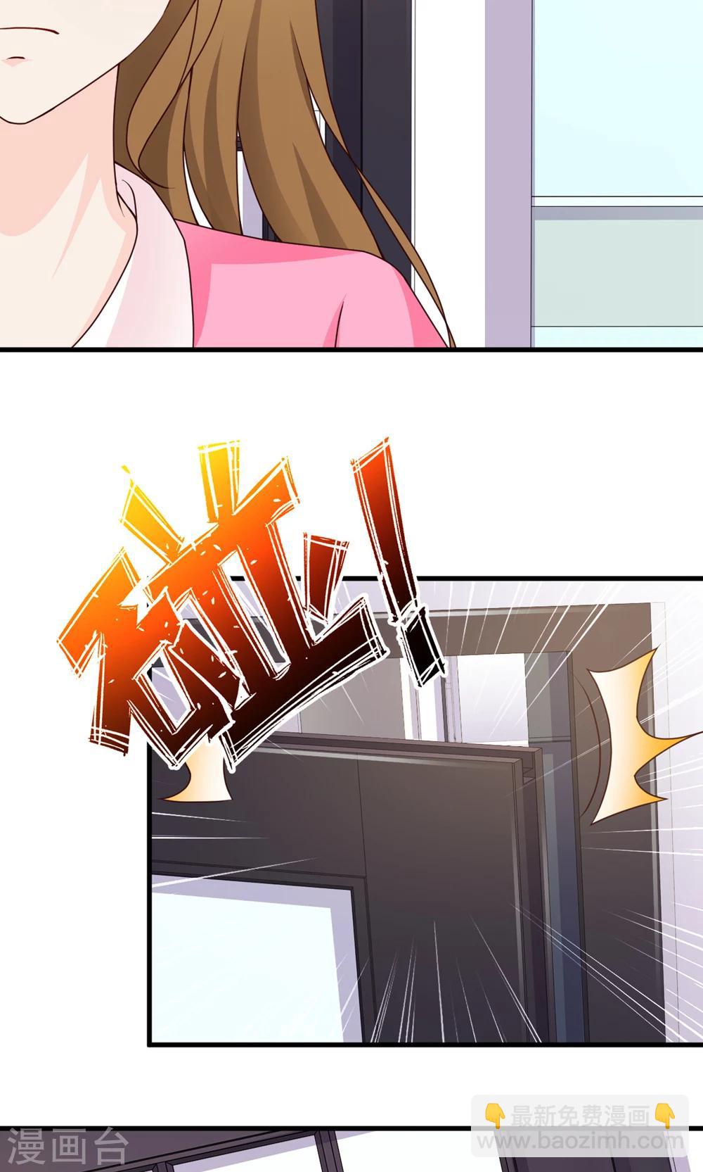 第20话 参加宴会(1/2)-第21话