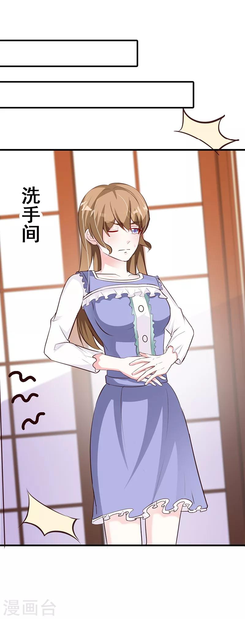 第60话 我不会放过你-第65话