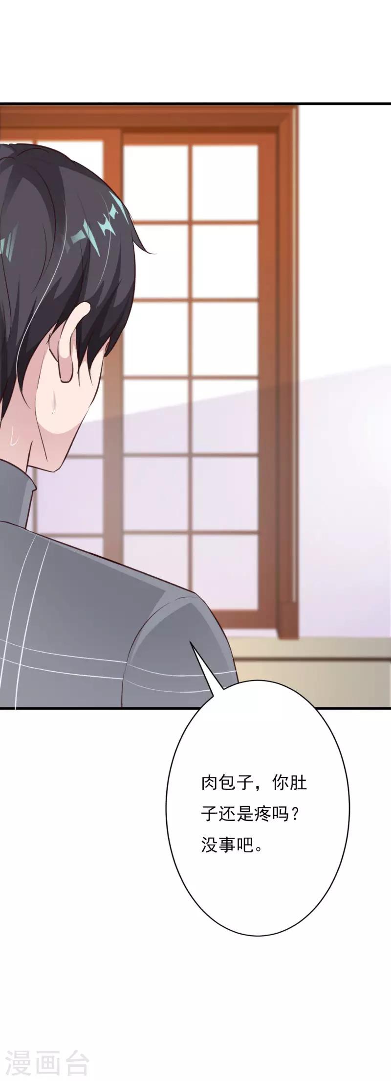 第60话 我不会放过你-第65话