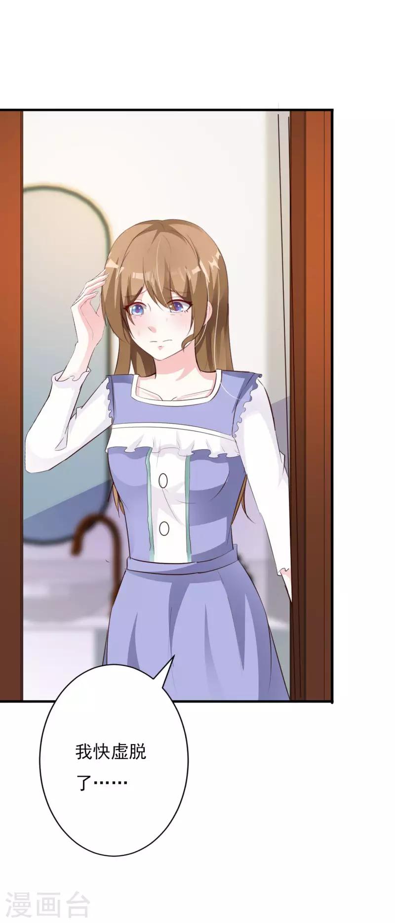 第60话 我不会放过你-第65话