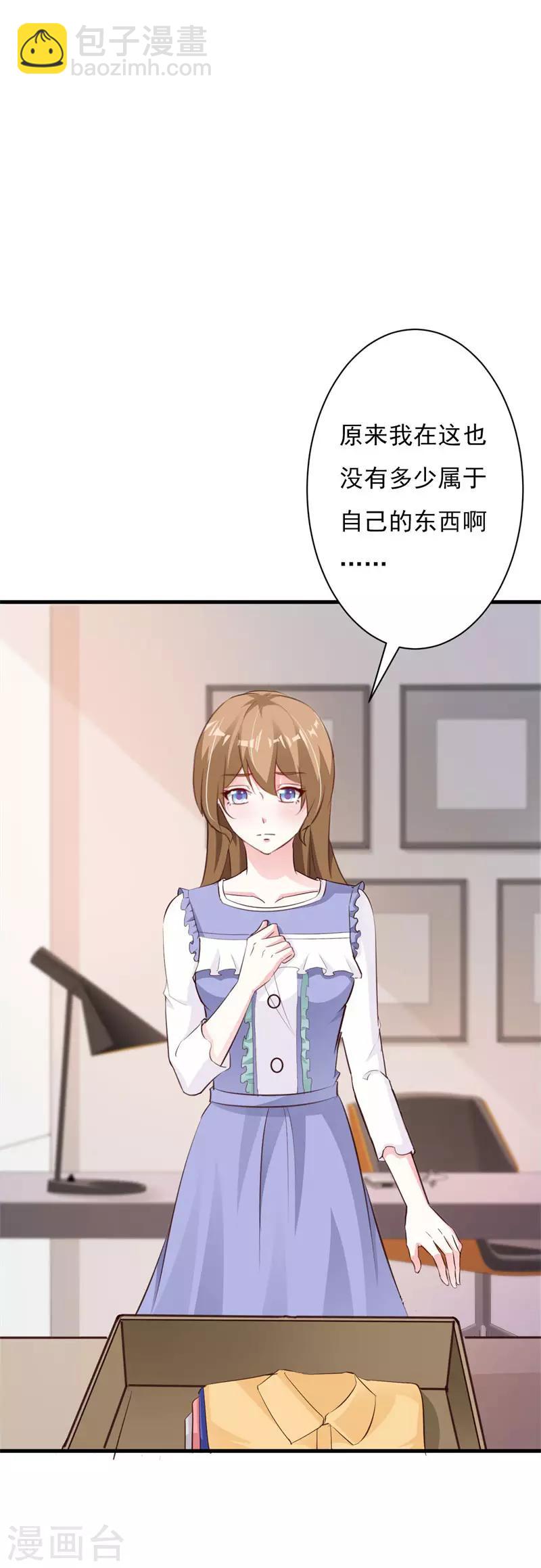 第62话 我喜欢你&middot;&middot;&middot;&middot;&middot;&middot;-第67话