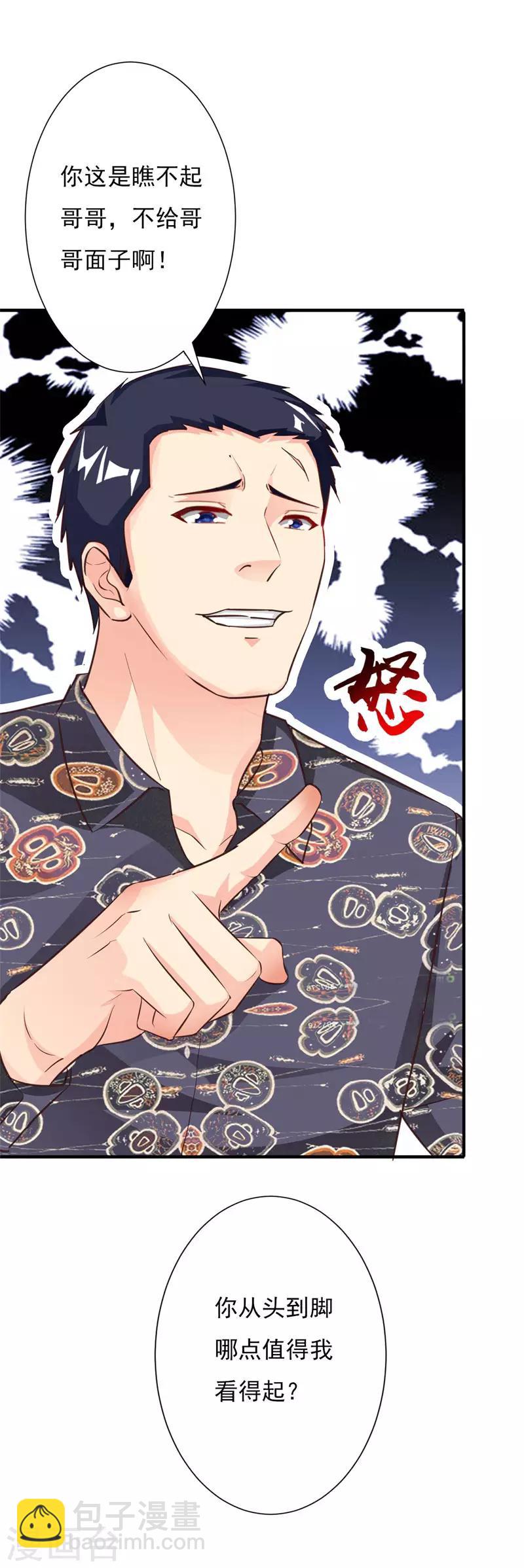 第62话 我喜欢你&middot;&middot;&middot;&middot;&middot;&middot;-第67话