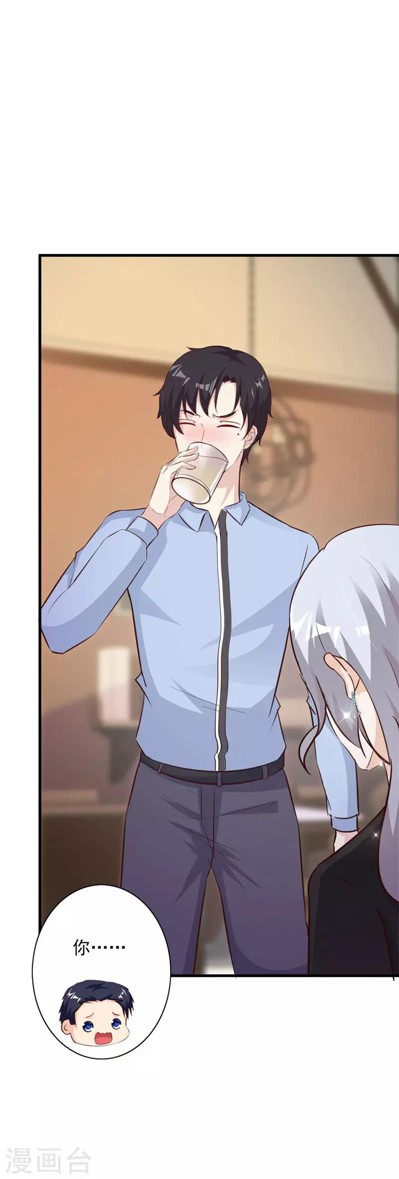 第62话 我喜欢你&middot;&middot;&middot;&middot;&middot;&middot;-第67话