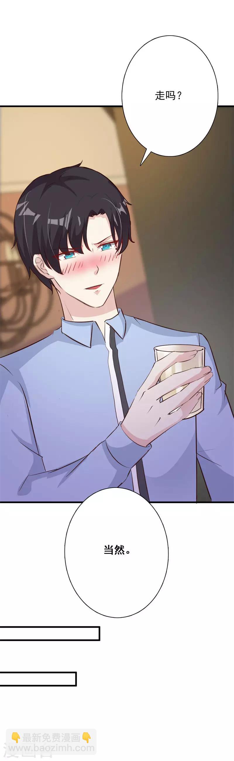 第62话 我喜欢你&middot;&middot;&middot;&middot;&middot;&middot;-第67话