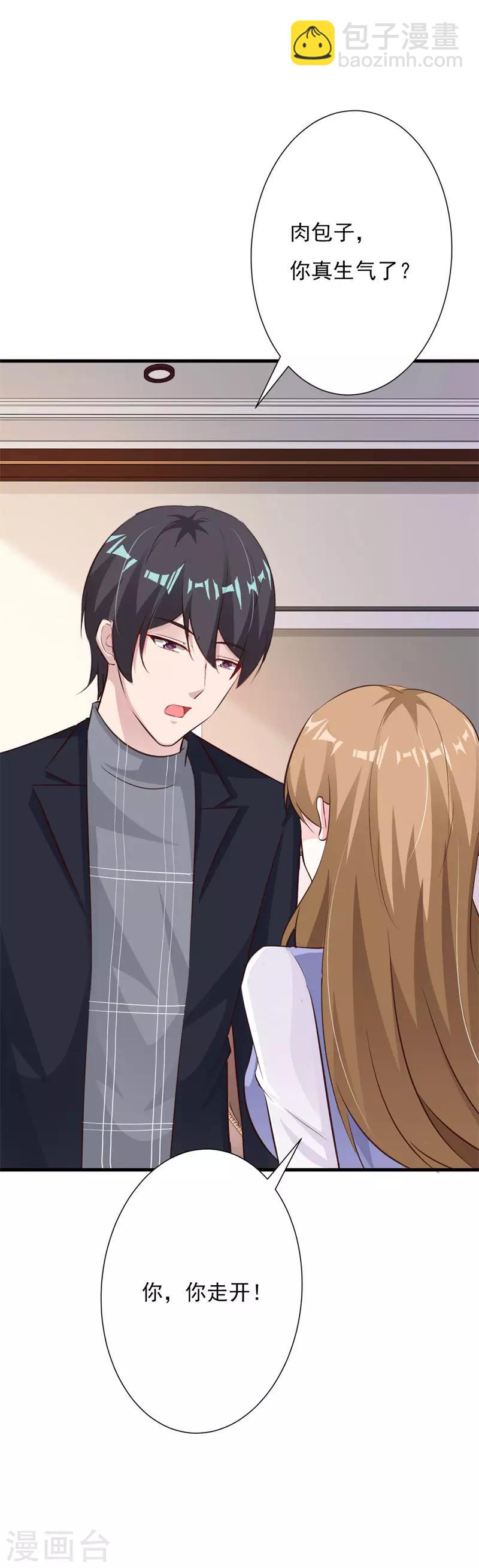 第62话 我喜欢你&middot;&middot;&middot;&middot;&middot;&middot;-第67话